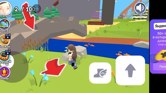 Скулбой обби смотреть онлайн