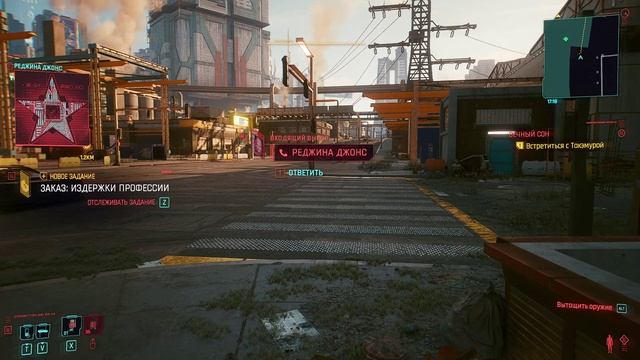 Cyberpunk 2077 - прохождение 2020 года [028] ПК русский язык смотреть онлайн