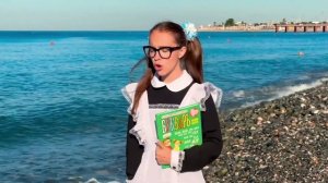 школьный фонк