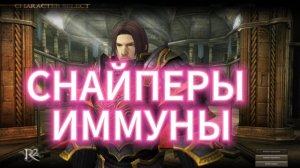 ПРЕМЬЕРА КЛИПА "СНАЙПЕРЫ ИММУНЫ"