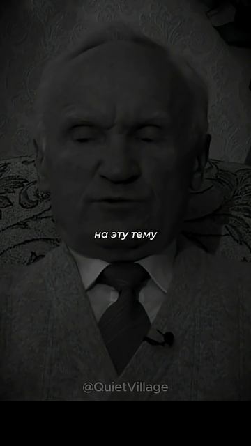 Гордныя уничтажает в человеке Всё Доброе... | Алексей Ильич о игумене Никоне Воробьёве