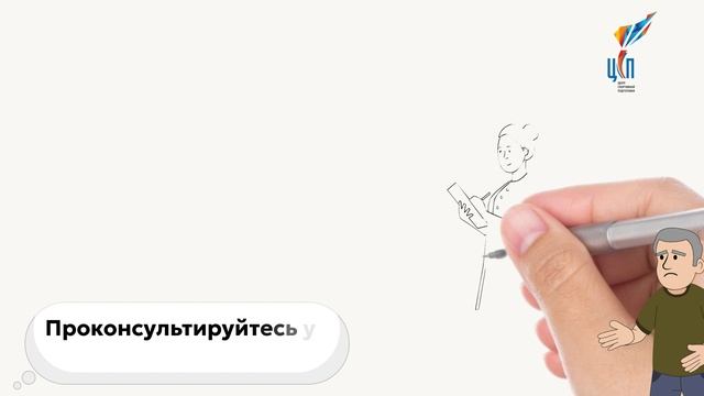 Правила посещения спортивных мероприятий ЦСП