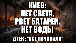 ⚡ Утренний Выпуск Новостей 13.01.26