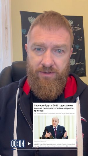 О логике «цифровой политики»