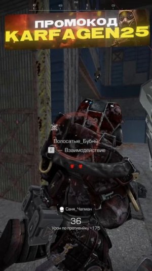 STALCRAFT: X / CR-72 - первый легендарный пистолет в игре, истинный карманный Гаусс?