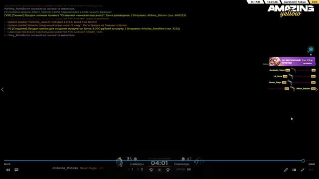 Кино и ТВ 2026-01-13 14-24-23