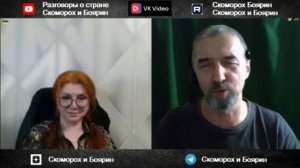 как быть? Рыжеволосая Мадам.