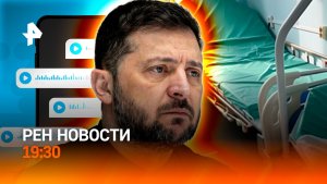 Ужасы в роддоме Новокузнецка / Похолодание в Раде / Штраф за голосовое / ГЛАВНОЕ ЗА ДЕНЬ