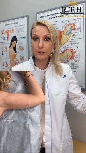 Новое поколение противозачаточных препаратов