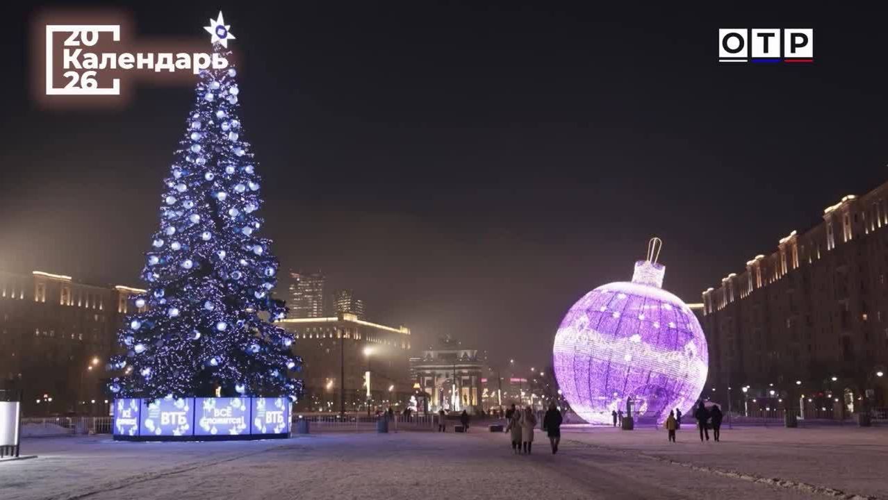 Старый Новый год: за что мы его любим и стоит ли загадывать желания? смотреть онлайн