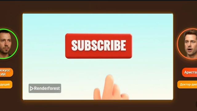 Диета больше не нужна? Похудение без диет и подсчёта к? смотреть онлайн