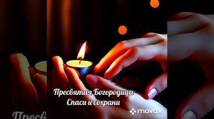 Молитва за сына. Русский рок.