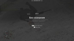 Alexandr_Desolator - ДМ в городе от банды. (Одновременно убили друг друга, хотя он первый стрелял)