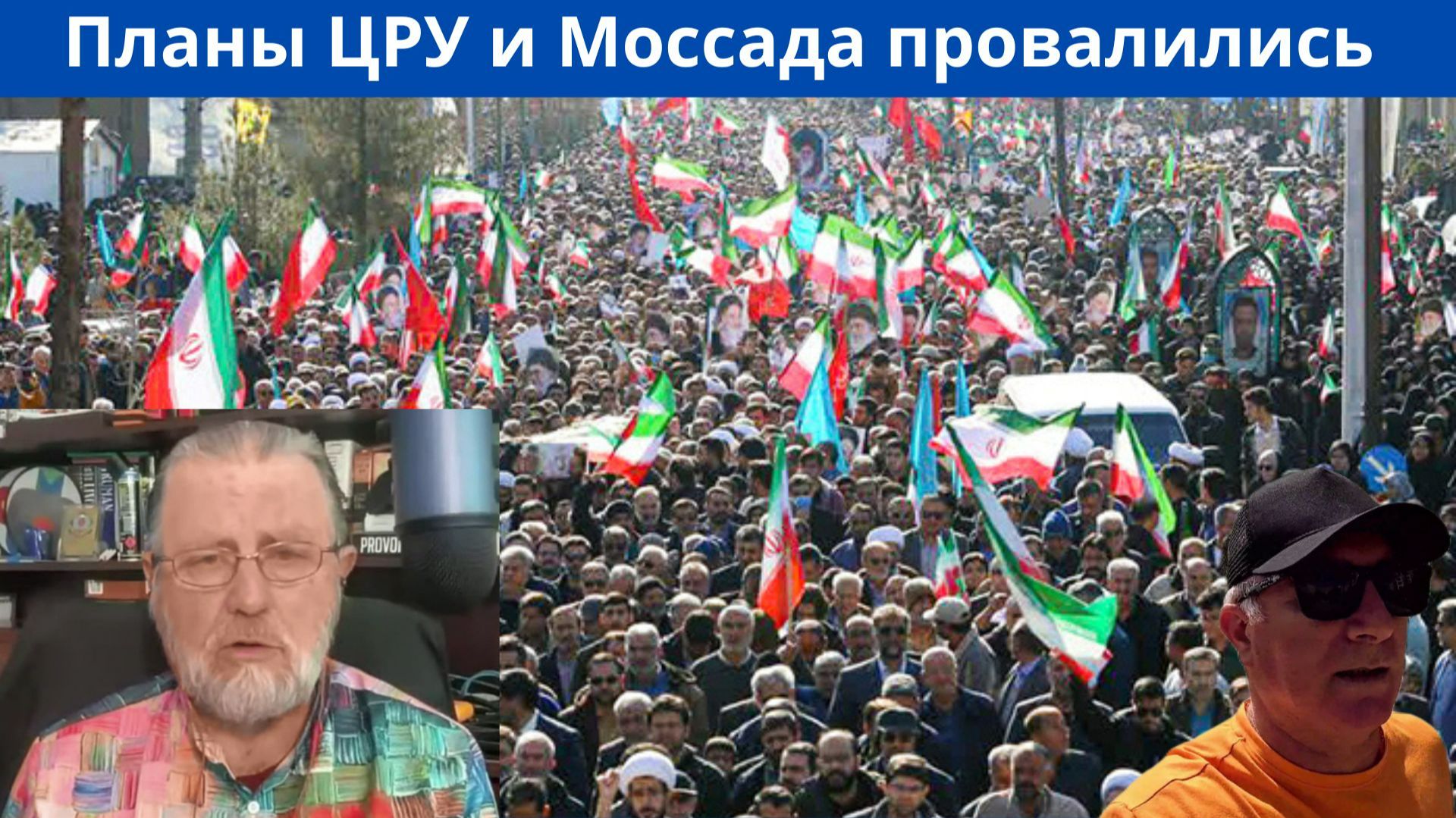 США готовятся к войне с Ираном