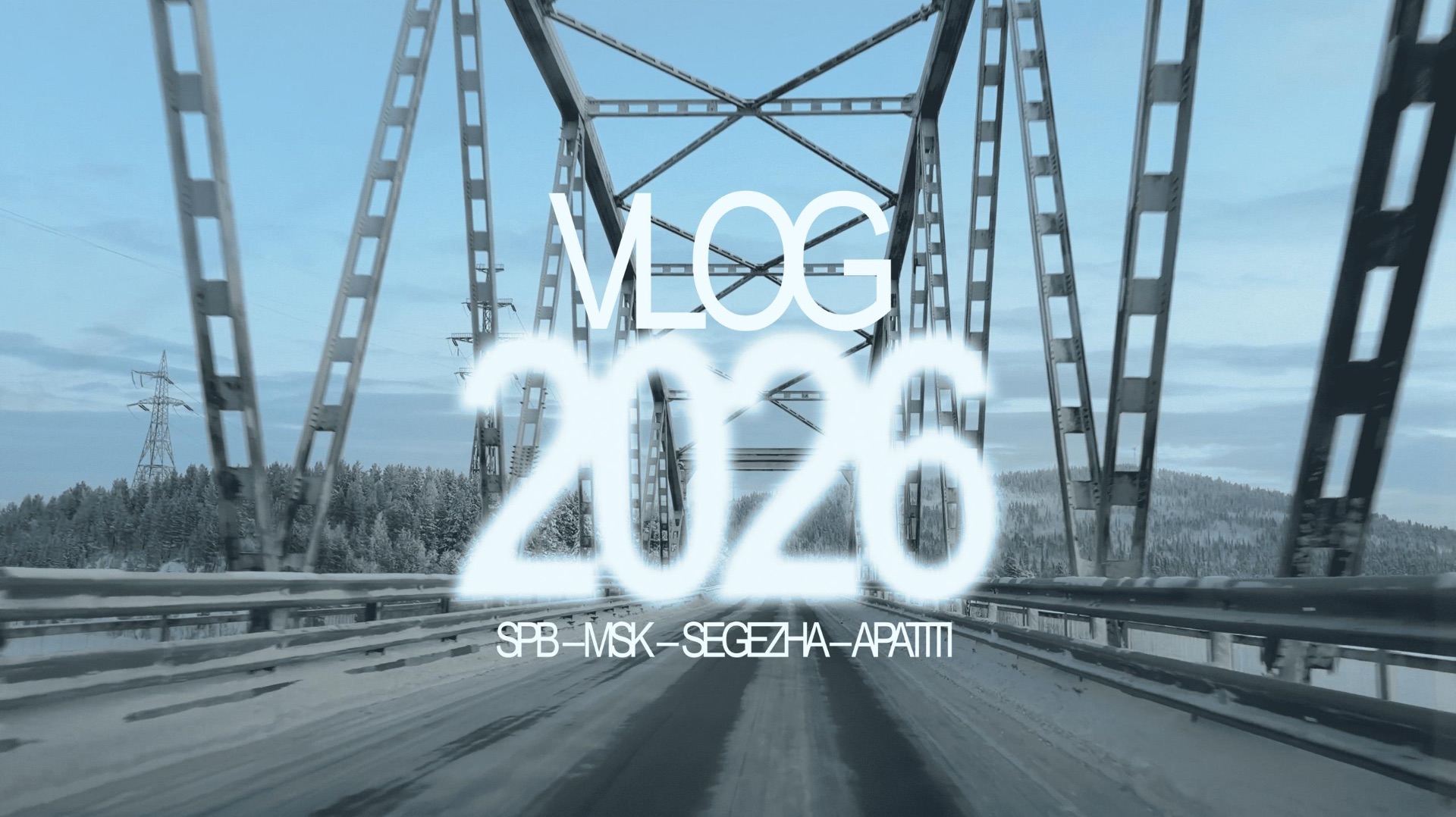 VLOG'26 АПАТИТЫ // БОЛЬШОЙ ВУДЪЯВР смотреть онлайн