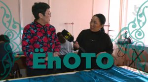 Ёhото. Дашима Гончикова