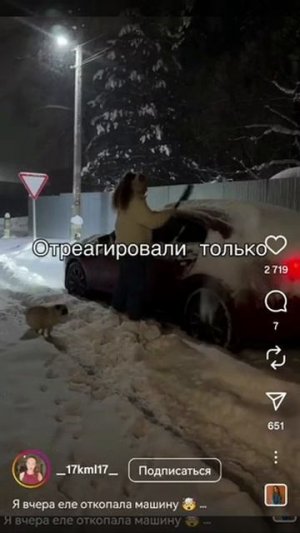 Камунальщики сегодня🤣