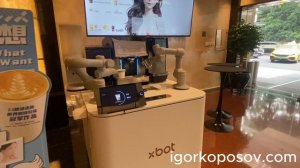 Робот-бариста готовит кофе для посетителей в отеле в Гуанчжоу.