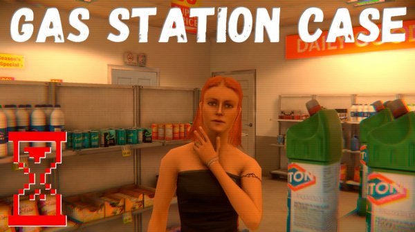 Дело о заправочной станции | Gas Station Case Demo