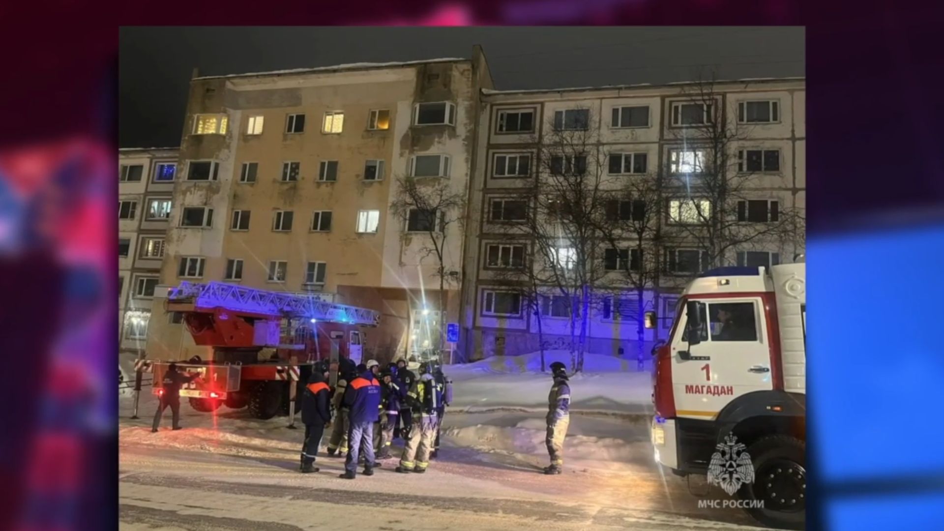 В Магаданской области с 31 декабря по 12 января произошло восемь пожаров смотреть онлайн