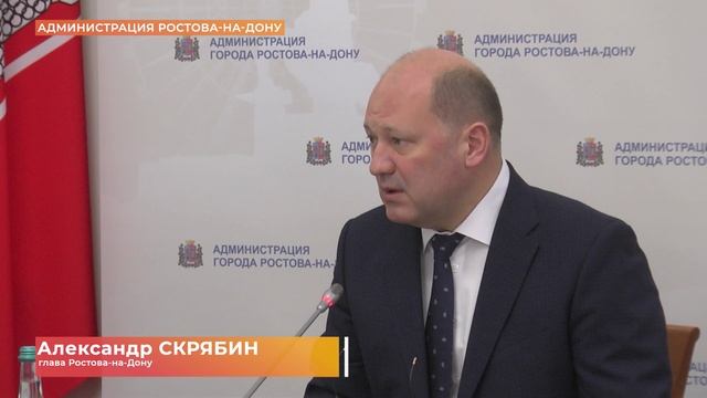Новую систему уборки ростовских улиц обсудили на первой планерке главы Ростова смотреть онлайн