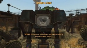 ОБЗОР  - Fallout  New Vegas