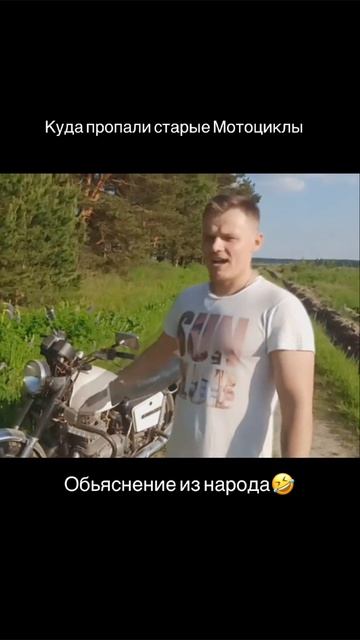 Куда пропали Мотоциклы СССР планета, юпитер и остальные модели😅 смотреть онлайн