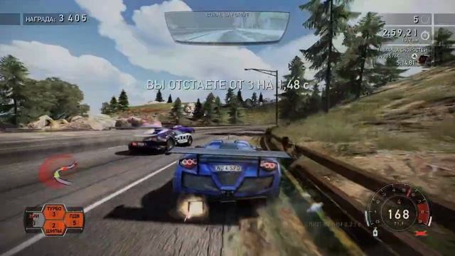 Need for Speed Hot Pursuit Remastered Фендер-Бендер (BRONZE) смотреть онлайн