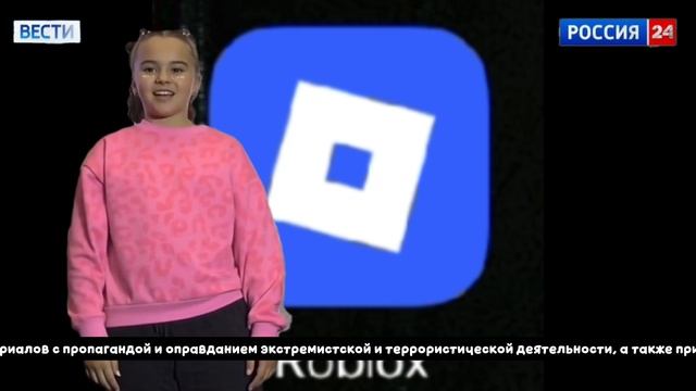 Роскомнадзор заблокировал Roblox в России в начале декабря 2025 года.