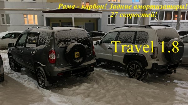 Нива 1.8. Сосед уже приобрел