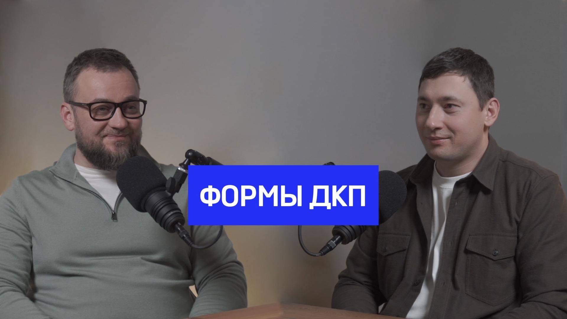 Договор купли-продажи: что важно знать?
