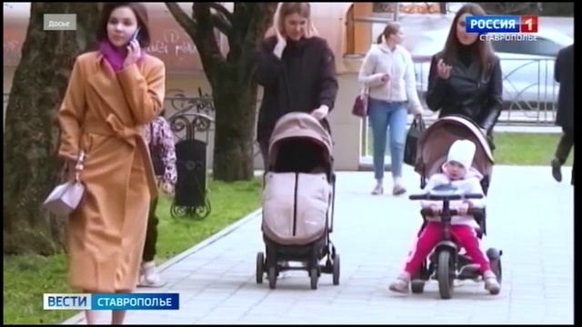 В России расширяется перечень мер поддержки семьи смотреть онлайн