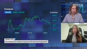 Акции Газпрома, ЛУКОЙЛа, Норникеля. Ралли в цветных металлах закончится? Прогноз по доллару на 2026