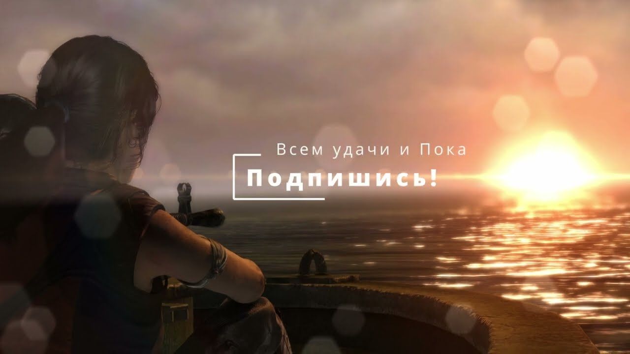 Героиня в Сердце Людей #музыка #игры