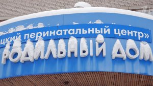 Следственный комитет возбудил уголовное дело после смерти детей в Новокузнецком роддоме.