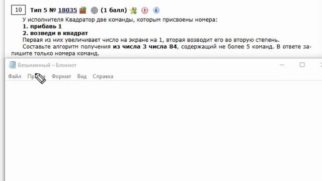 Информатика ОГЭ 5 задание Алгоритм для автомата смотреть онлайн