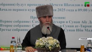 Полный выпуск новостей от 12.01.2026