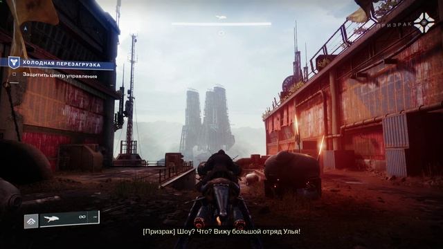 DESTINY 2 смотреть онлайн