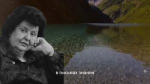 НАТАЛЬЯ БЕХТЕРЕВА: КАК ПРАВИЛЬНО ОБРАЩАТЬСЯ К БОГУ, ЧТ