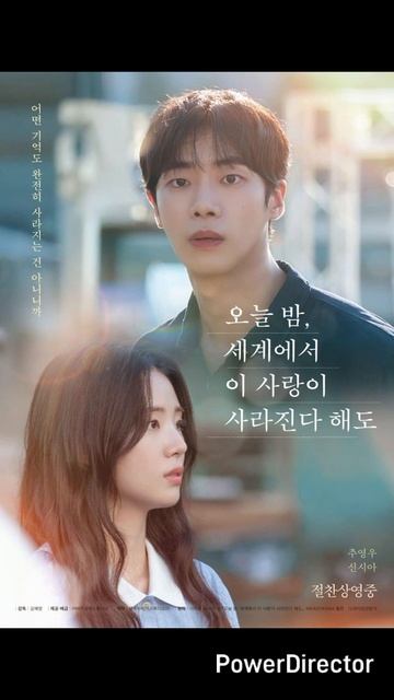 Фильм «Даже если эта любовь исчезнет сегодня ночью» достиг окупаемости. смотреть онлайн