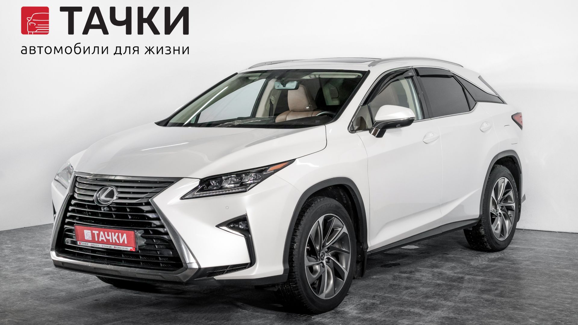Lexus RX300