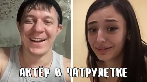 Восторженные реакции на поэзию // Дмитрий Кравченко читает стихи в чатрулетке