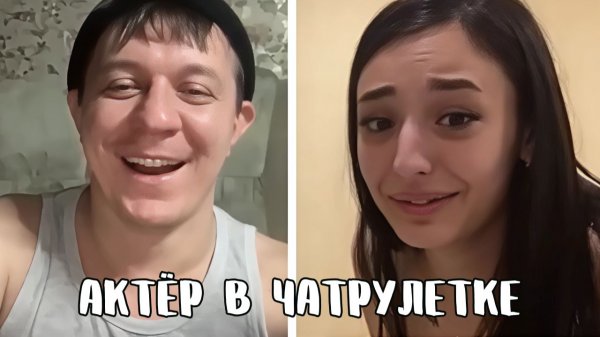 Восторженные реакции на поэзию // Дмитрий Кравченко читает стихи в чатрулетке