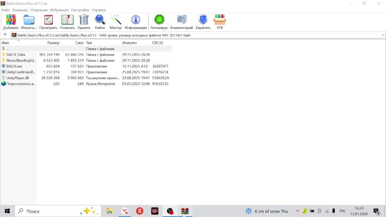 я орнул балди угарал!