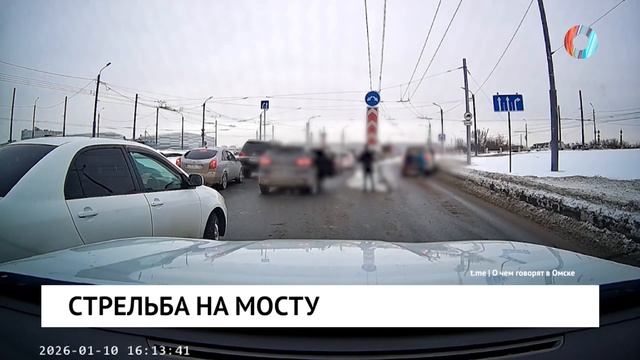 Новости от 13.01.2026 смотреть онлайн