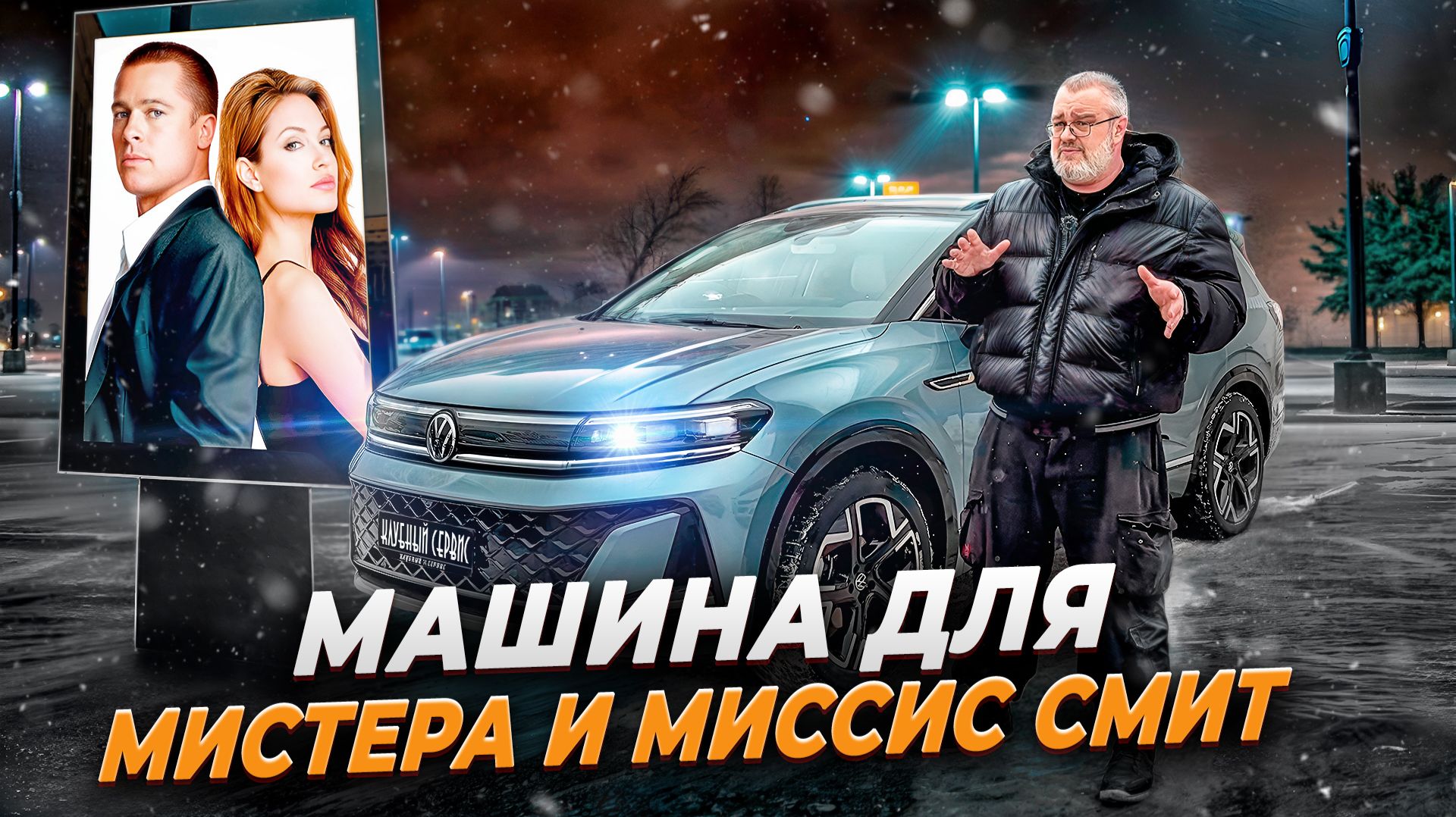 Volkswagen talagon 2024 - 272 кобылы для шустрой семьи