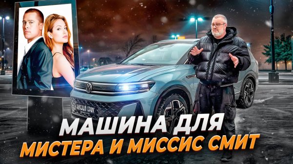 Volkswagen talagon 2024 - 272 кобылы для шустрой семьи