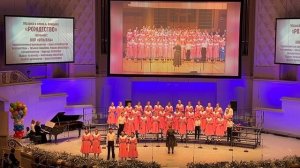 Хор Улыбка, Рождество, 13 января 2026