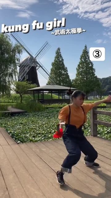 Кунг-фу девушка!