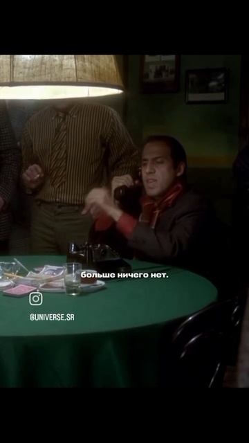 Адриано Челентано играет в карты смотреть онлайн